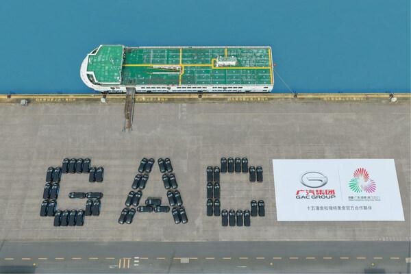 [PRNewswire] 개막까지 40일! 15회 전국체육대회 공식지정차량 홍콩•마카오로 파견