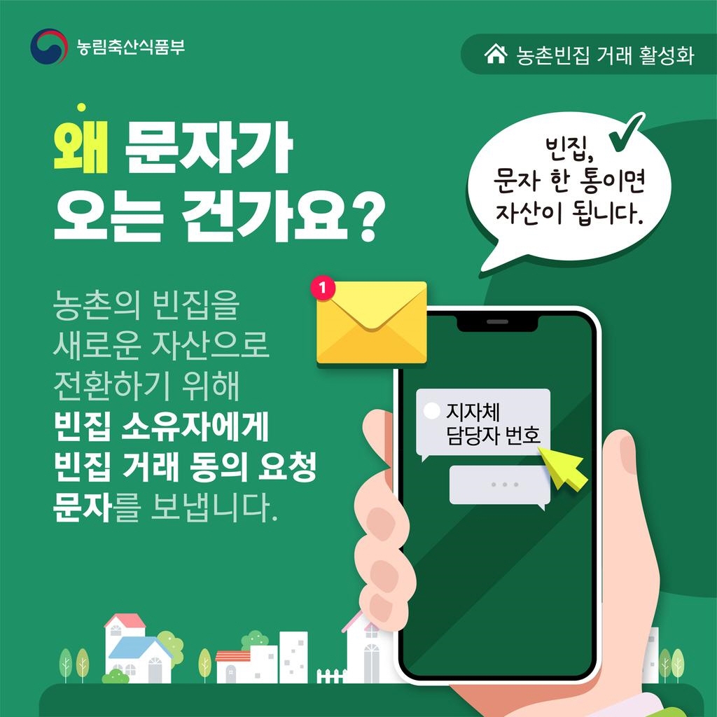 해남군 