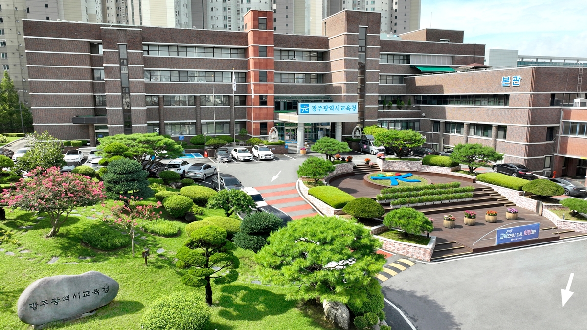 광주시교육청, 2026 수능 26지구 광주 관리본부 운영