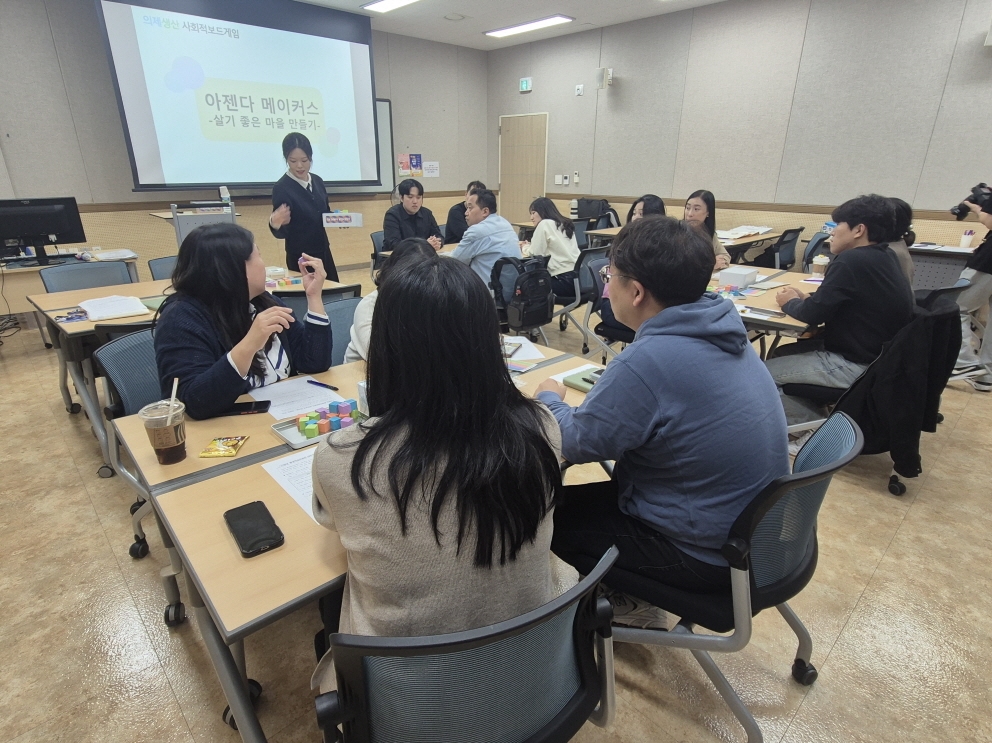 기장군, 평생학습 관계자 네트워크 워크숍 개최