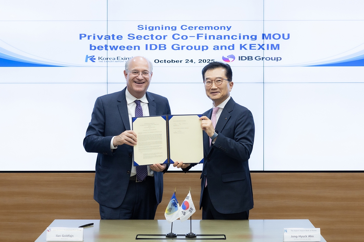 수출입은행, 미주투자공사와 3억달러 금융협력 '맞손'