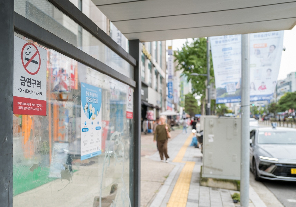 강북구, 관내 모든 택시 승차대 10m 이내 '금연구역' 지정