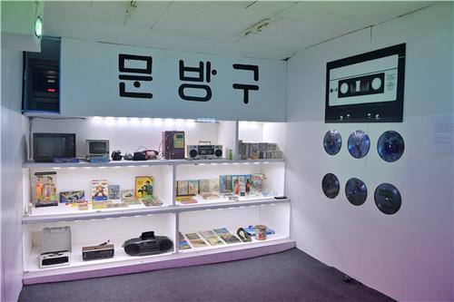 부산 동구, 웹툰이바구길 '레트로 문화공간' 조성