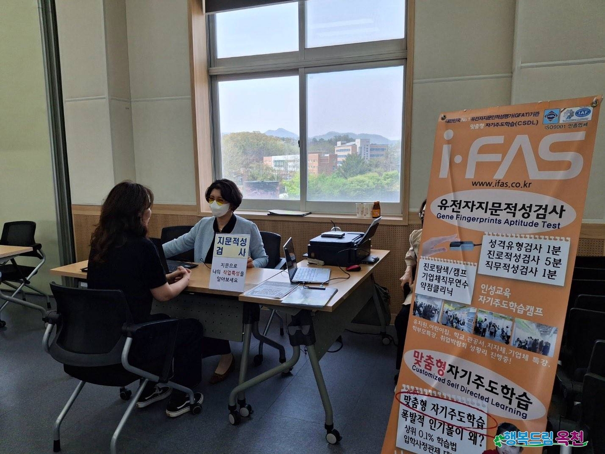 옥천군, 일자리 창출의 장 '제9회 구인·구직 만남의 날' 개최