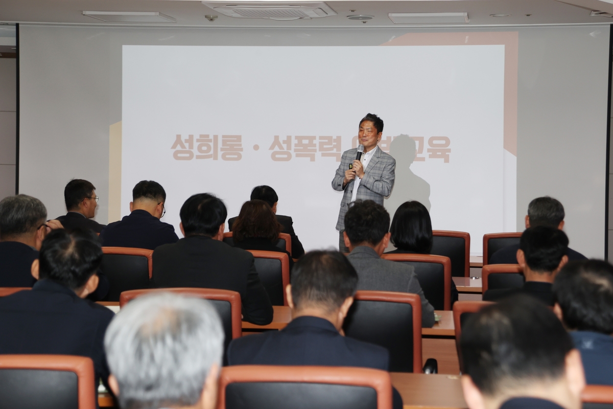 옹진군, 고위공직자 대상 4대 폭력 예방 교육 실시