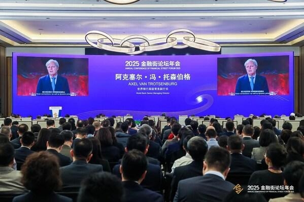 [PRNewswire] Xinhua Silk Road: 2025년 금융가 포럼 연례총회 성료