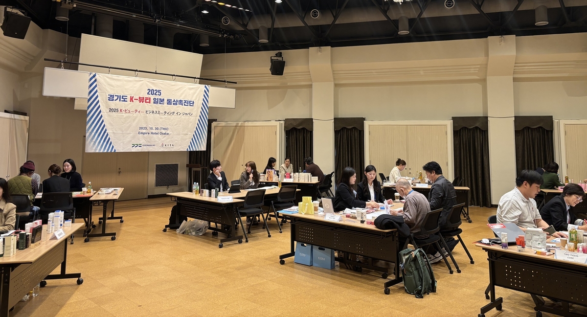 경기도, K-뷰티 일본 통상촉진단 파견…1억 2,455만달러 수출상담