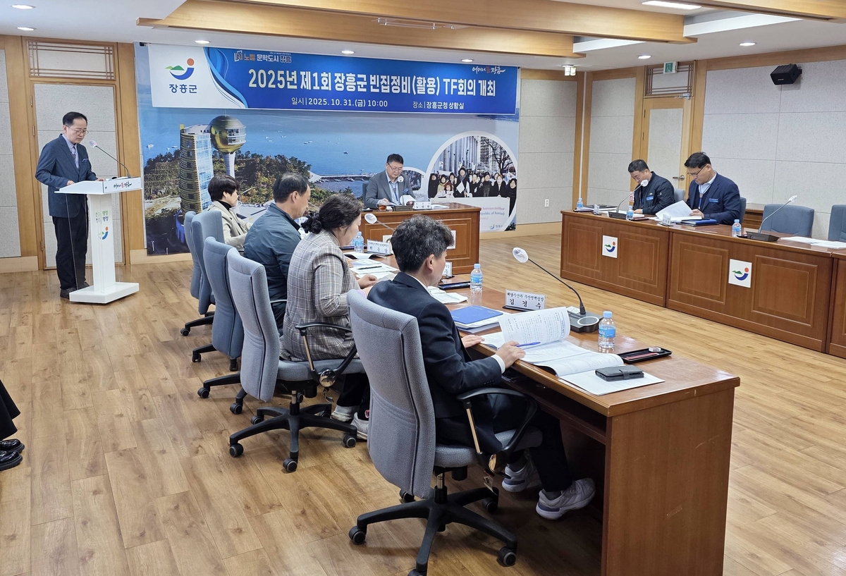 장흥군, '빈집 체계적으로 관리한다' 활용 방안 마련