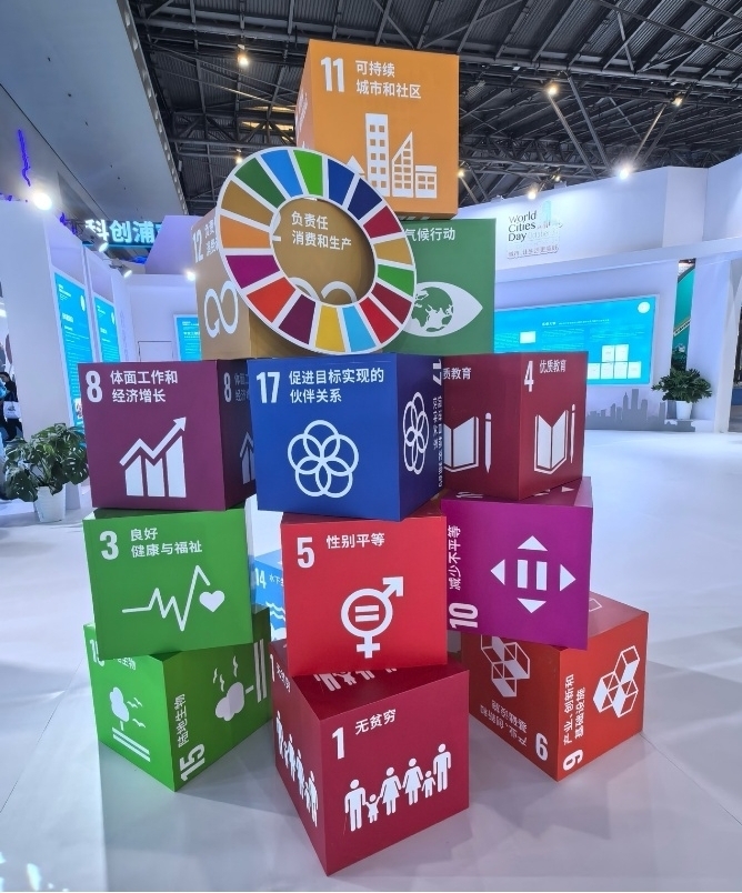 [AsiaNet] '세계 도시의 날' 기념 2025 상하이 국제 도시 및 건축 박람회 개최