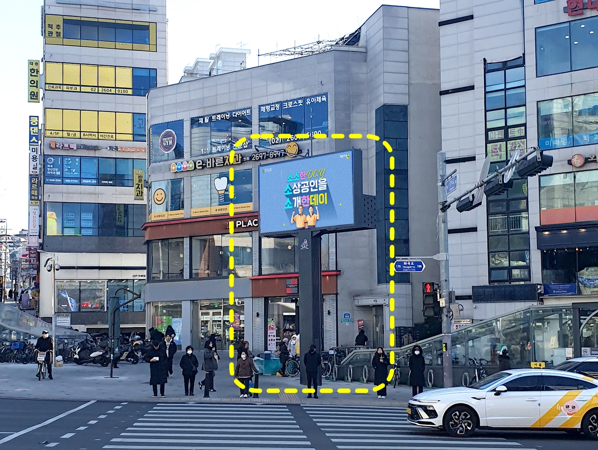 서울 강서구, 화곡역 전자게시대에서 만나는 우리 동네 착한가격업소