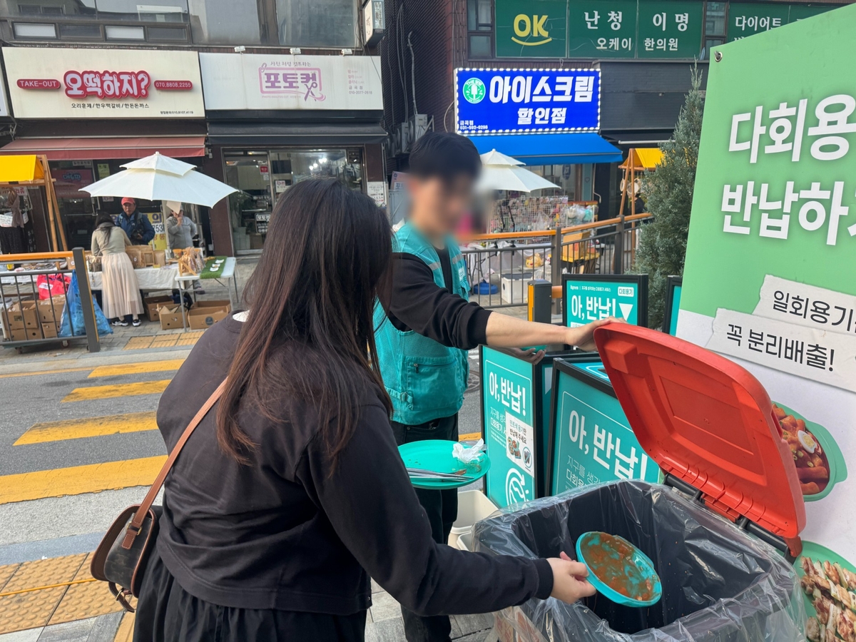 남양주시, 다회용기 인프라 구축으로 '1회용품 없는 클린축제' 실현