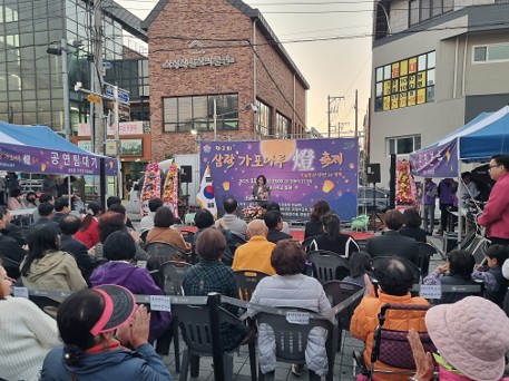 빛으로 물든 삼락천, 제2회 삼락 가포나루 등(燈) 축제 성황