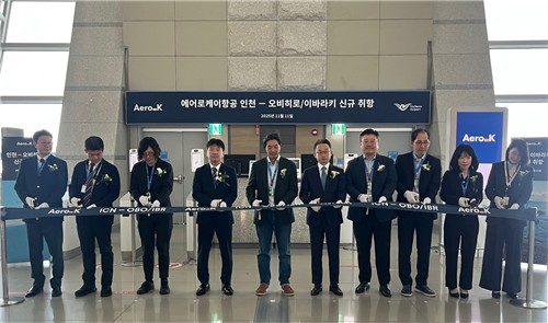 인천공항, 일본 오비히로 및 이바리키 노선 신규취항…일본지역 항공 네트워크 확대