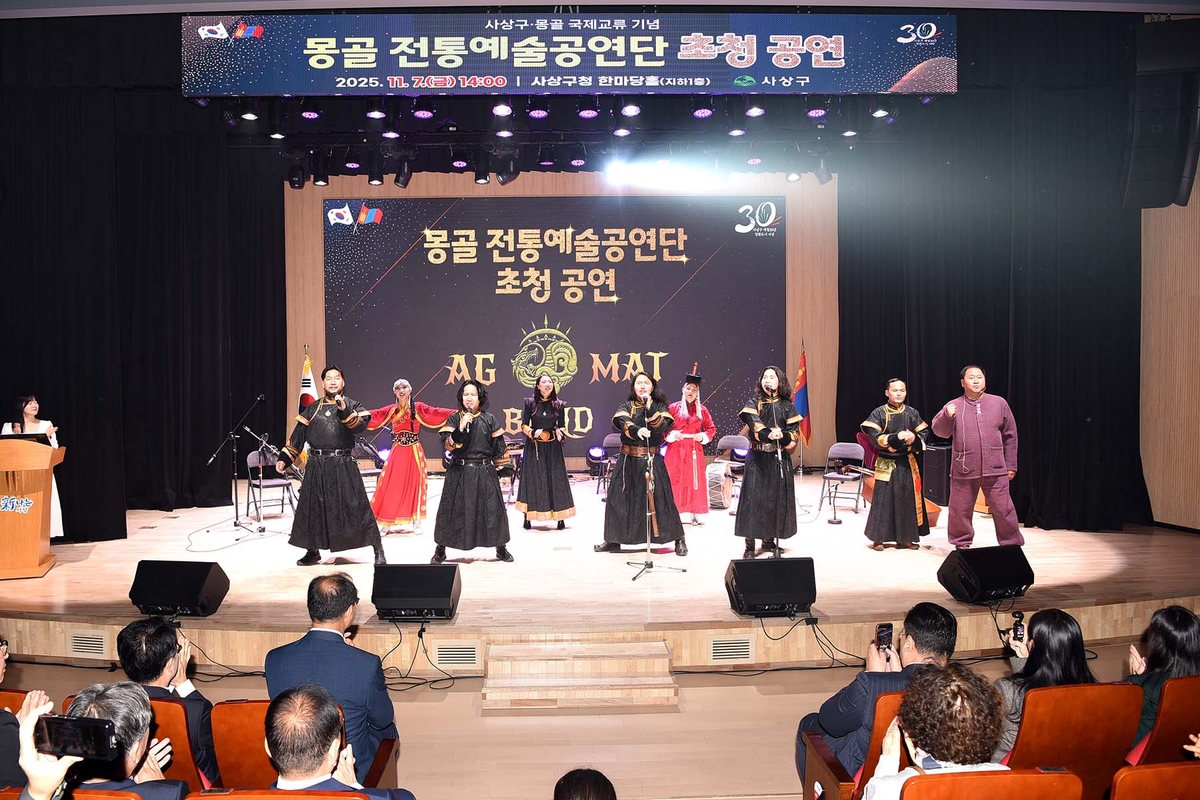 사상구, 몽골 전통예술공연 성황리 마무리…문화교류의 깊이 더해