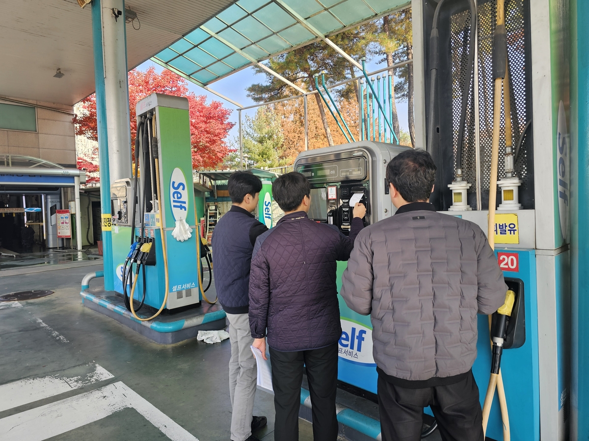 남양주시, 화물자동차 유가보조금 부정수급 합동점검 실시