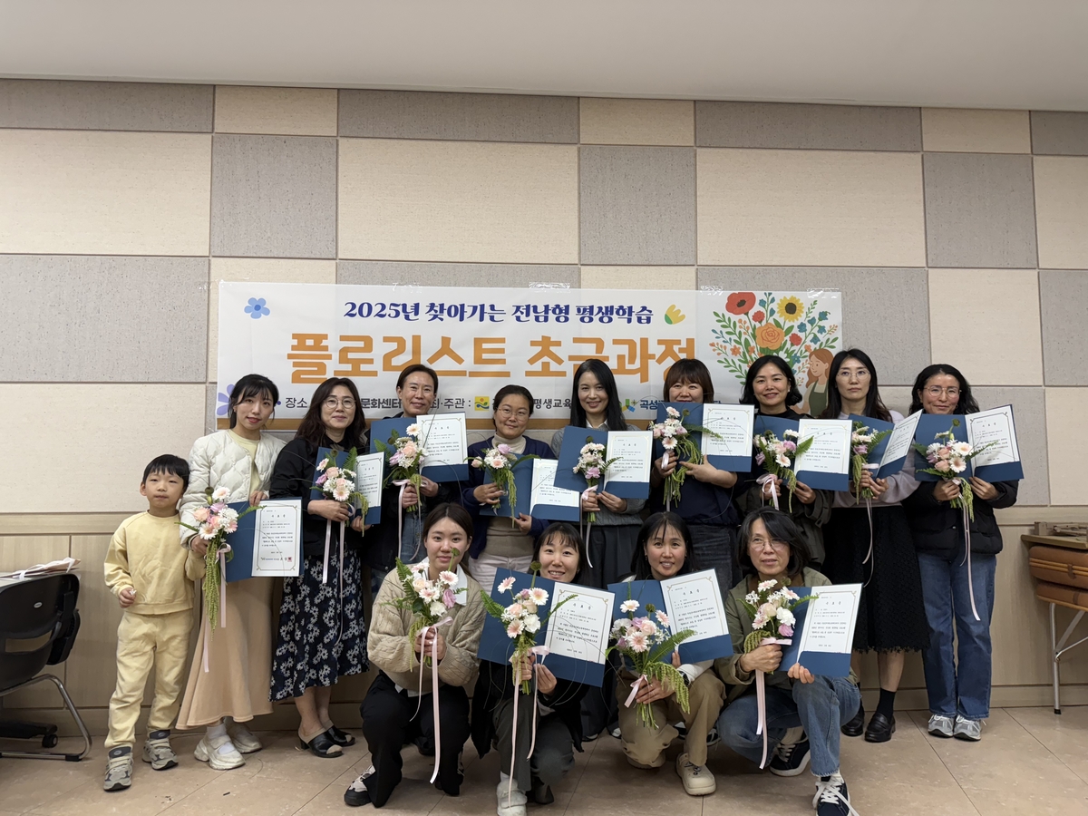 곡성군, 찾아가는 전남형 평생학습 성황리 마무리