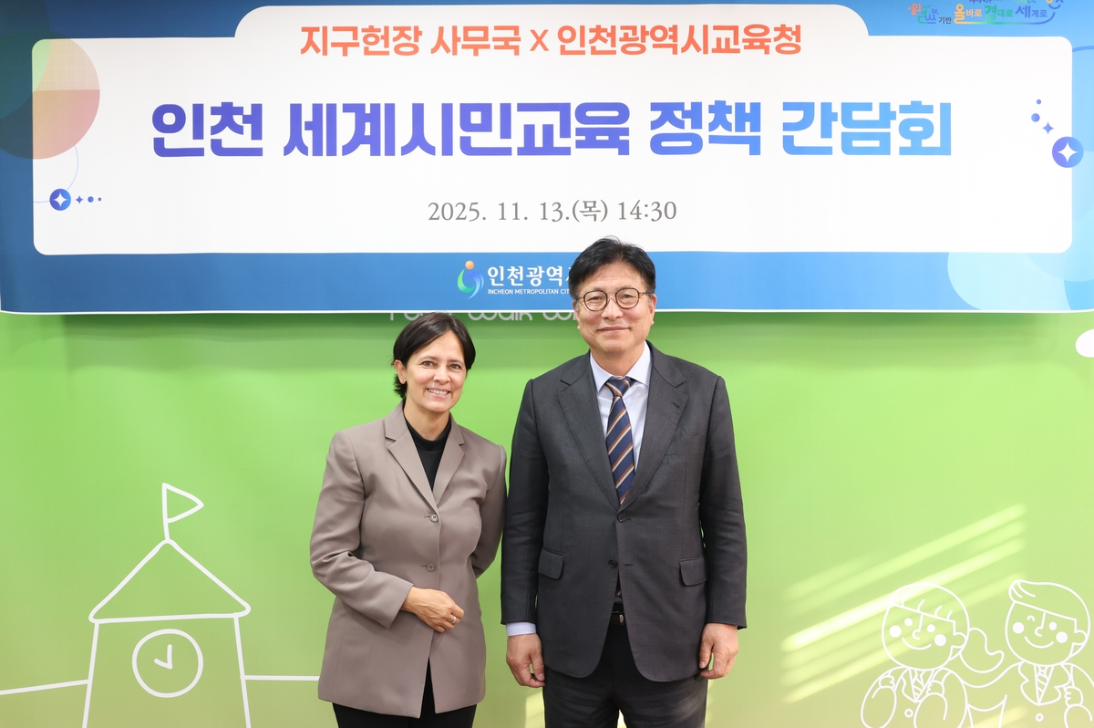 도성훈 인천시교육감, 지구헌장 사무총장과 세계시민교육·평화교육 논의