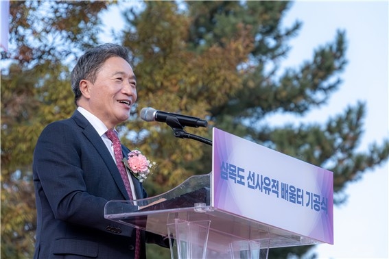 인천공항공사, '삼목도 선사 유적 배움터' 기공식 개최