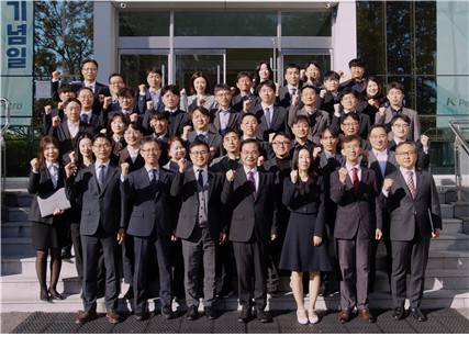 한국석유관리원, 새로운 경영방침 및 핵심가치 선포