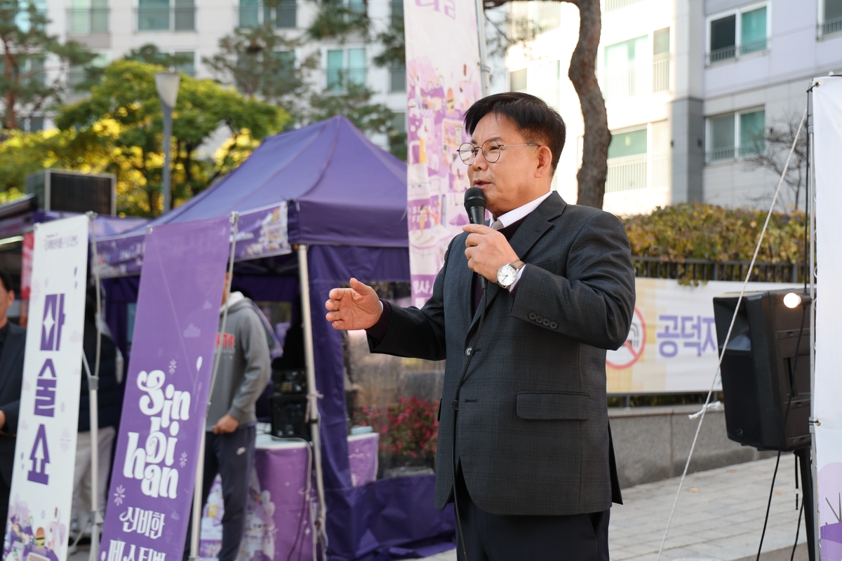 미등기 해결 후 첫 축제…공덕자이아파트'신비한 페스티벌' 개최