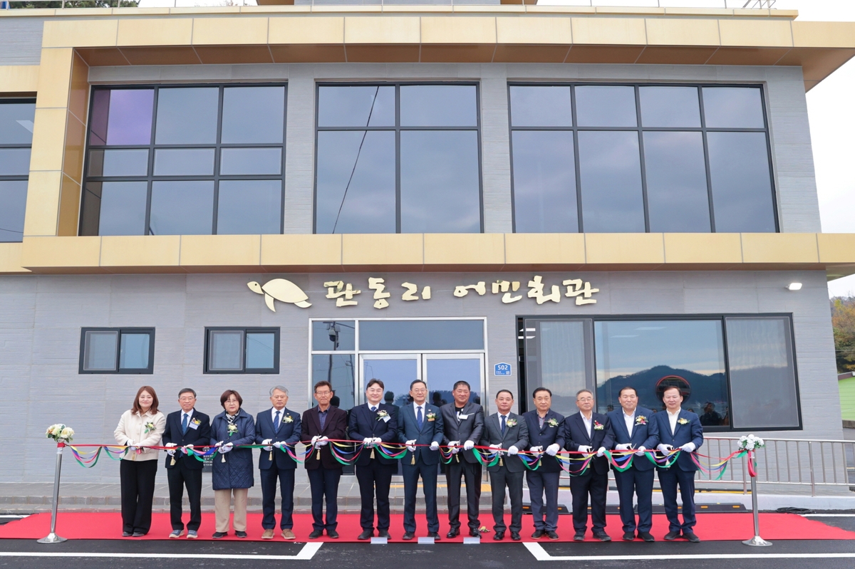 해남군, 관동항 어촌뉴딜300사업 완료 