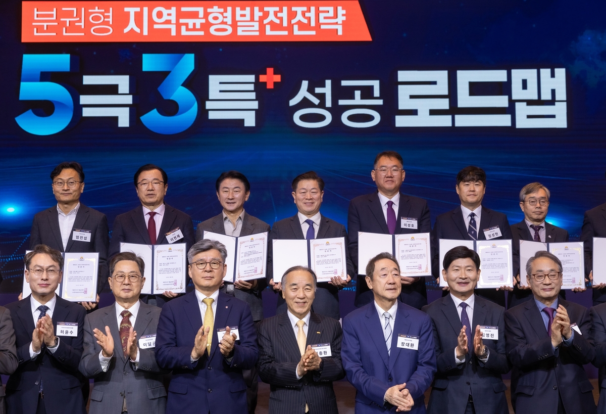 광명시흥 테크노밸리, '대한민국 100대 지역투자유망사업' 선정