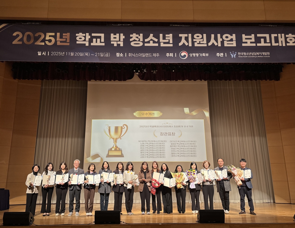 금천구, '2025년 학교밖청소년지원센터 종합평가'서 성평등가족부 장관 표창