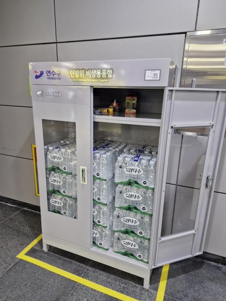 연수구, 인천 자치구 최초 민방위 대피시설에 비상용품함 시범 설치
