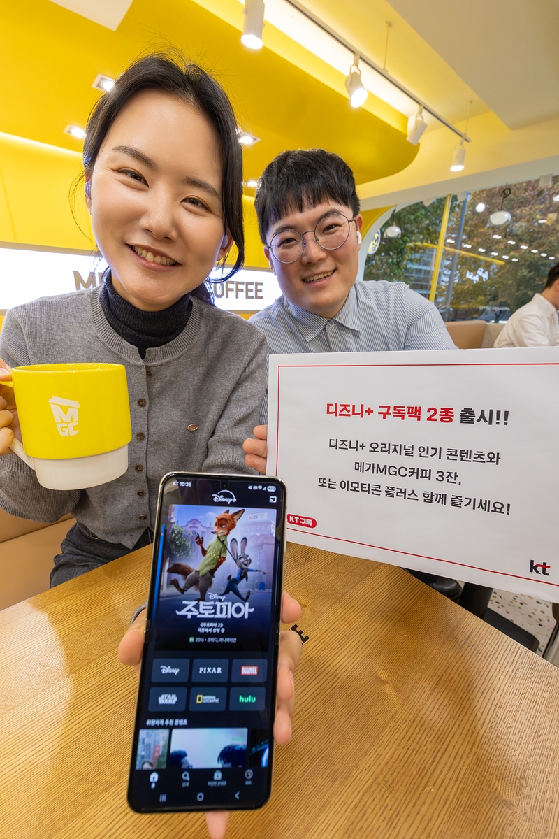 KT, 디즈니+와 생활 혜택 결합한 구독팩 출시
