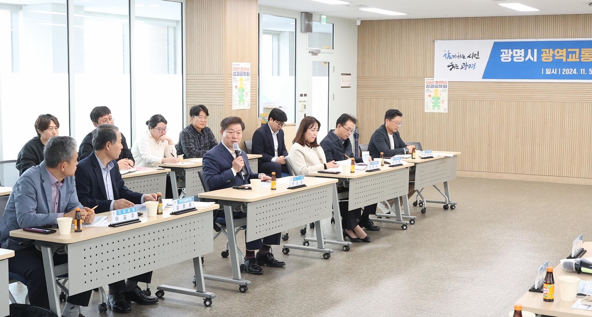 광명시, 서울 강남권 출근길 대폭 넓어진다