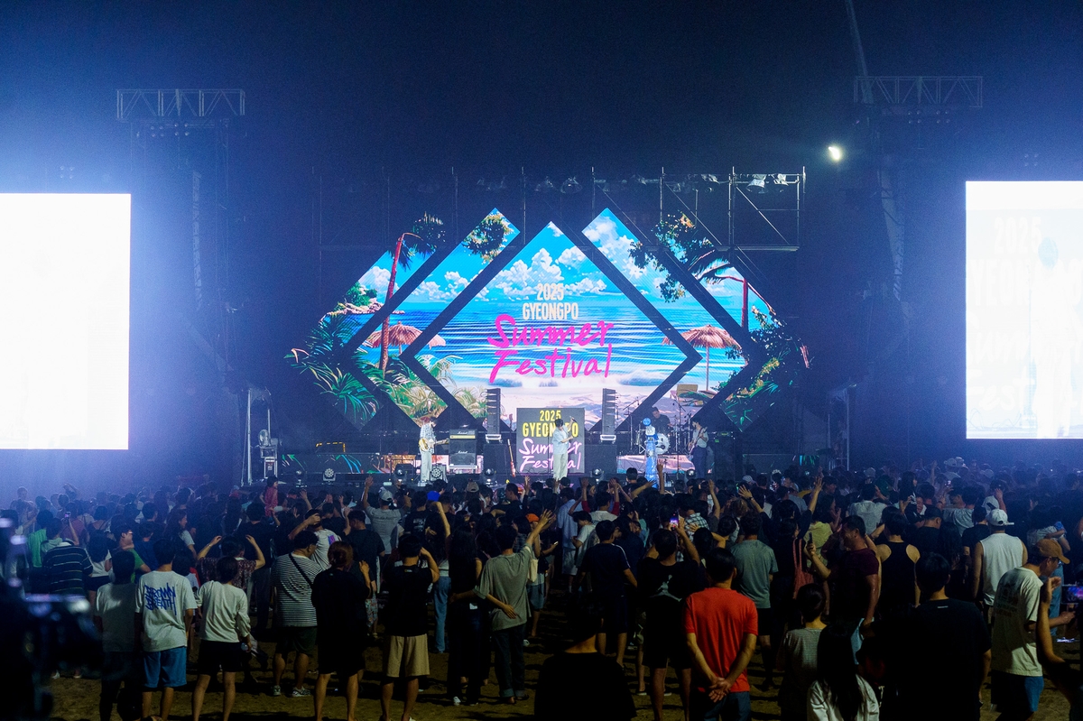 축제로 채운 사계절…강릉시 축제 방문객 260만 명 돌파