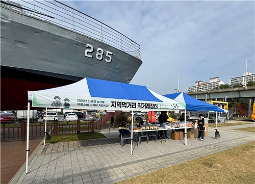 군산시, '2025년 서로장터 ＆ 서울광장 스케이트장' 직거래장터 운영 공모 선정