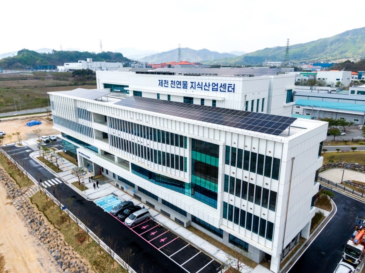제천 천연물 지식산업센터, 천연물산업 '성장 엔진' 본격 가동