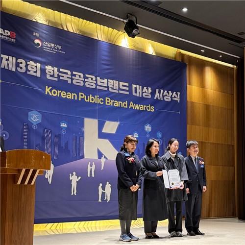 서울마이소울샵, '제3회 한국공공브랜드대상' 관광브랜드 부문 최우수상 수상