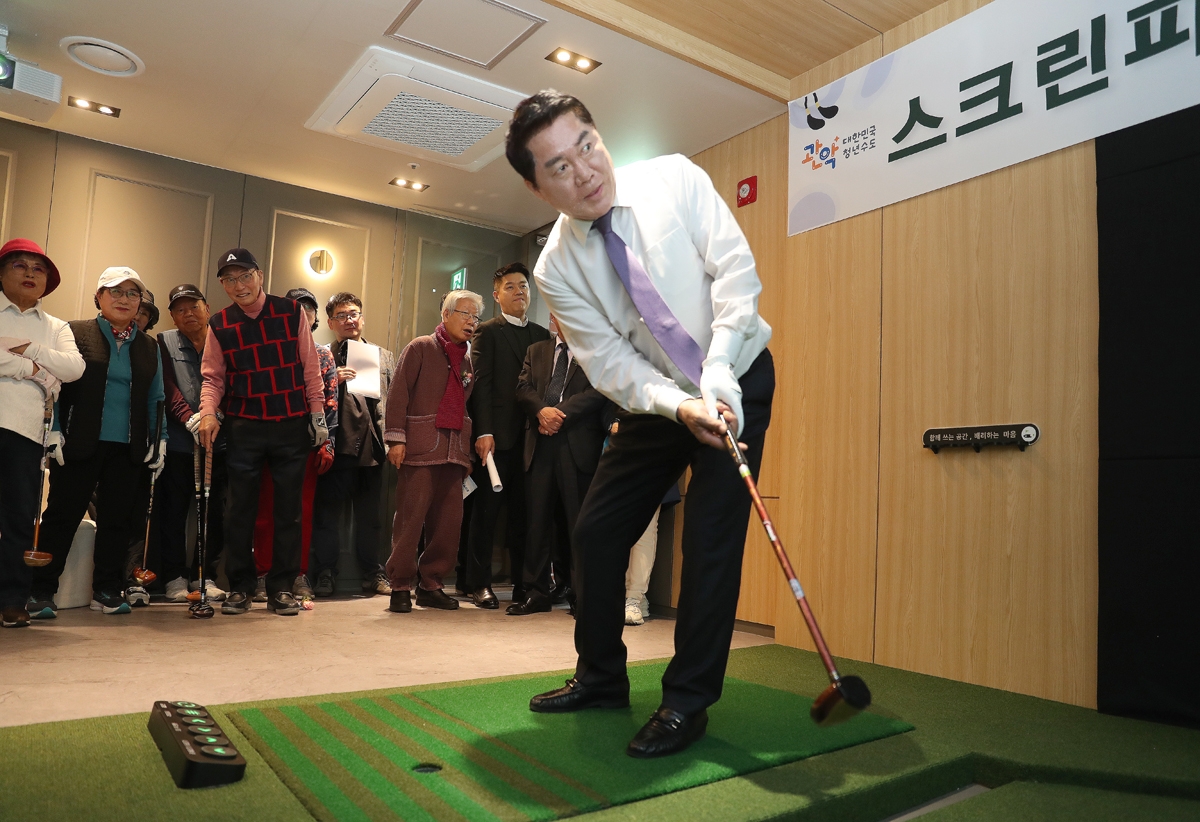 관악구, 강감찬관악체육센터 임시 운영 시작…스크린 파크골프부터 필라테스까지