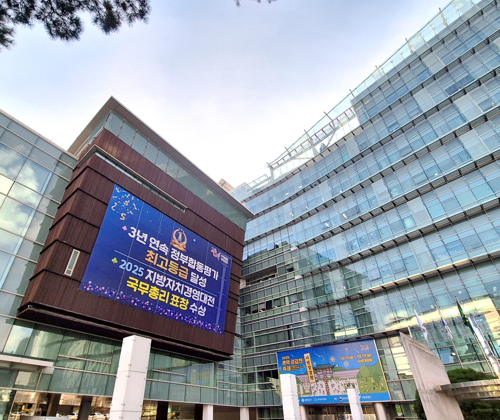 관악구, 취약계층 '밤 추위' 걱정 덜어준다…한파 특보 야간 대피 목욕탕 운영