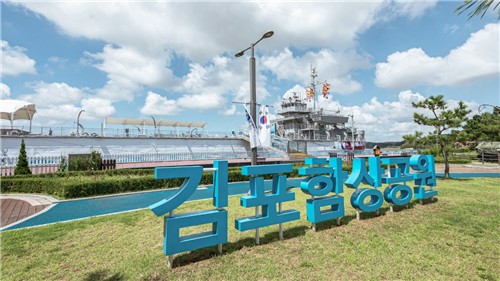 김포시, 열린관광지 조성 공모사업 선정…국비 5억 원 확보