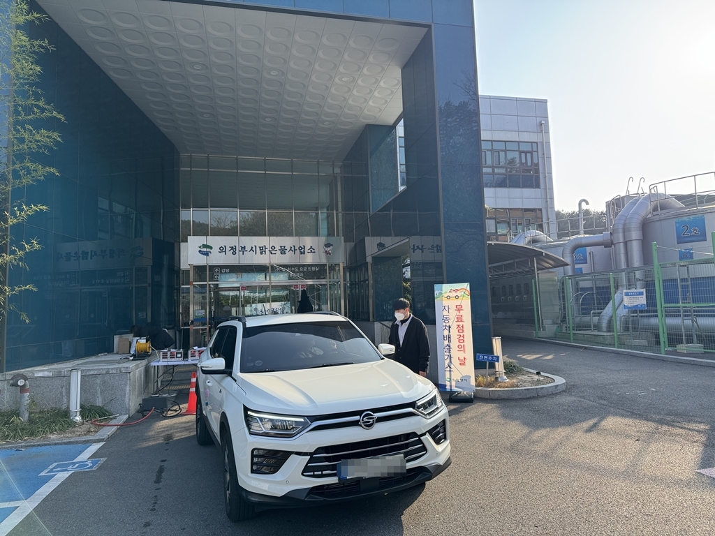 의정부시, 제7차 미세먼지 계절관리제 시행