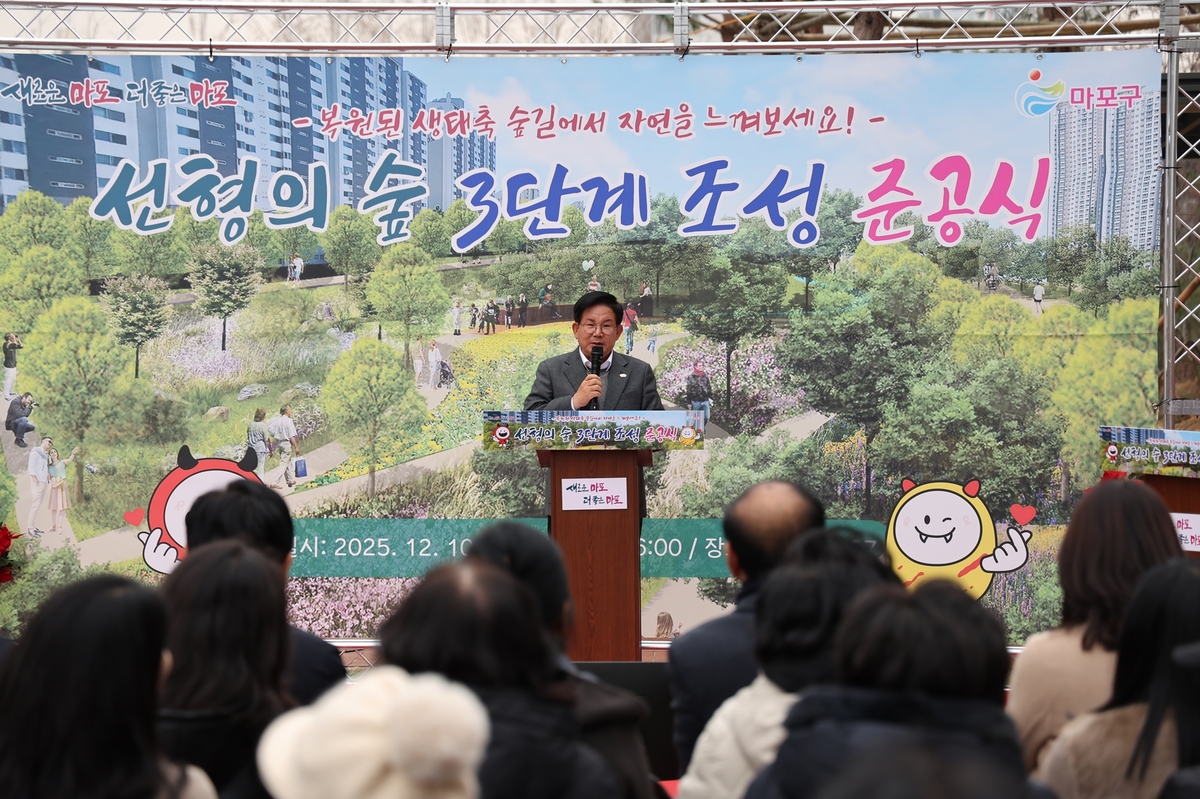 폭포·황톳길 품은 마포 선형의 숲…서울 대표 도시생태축 탄생