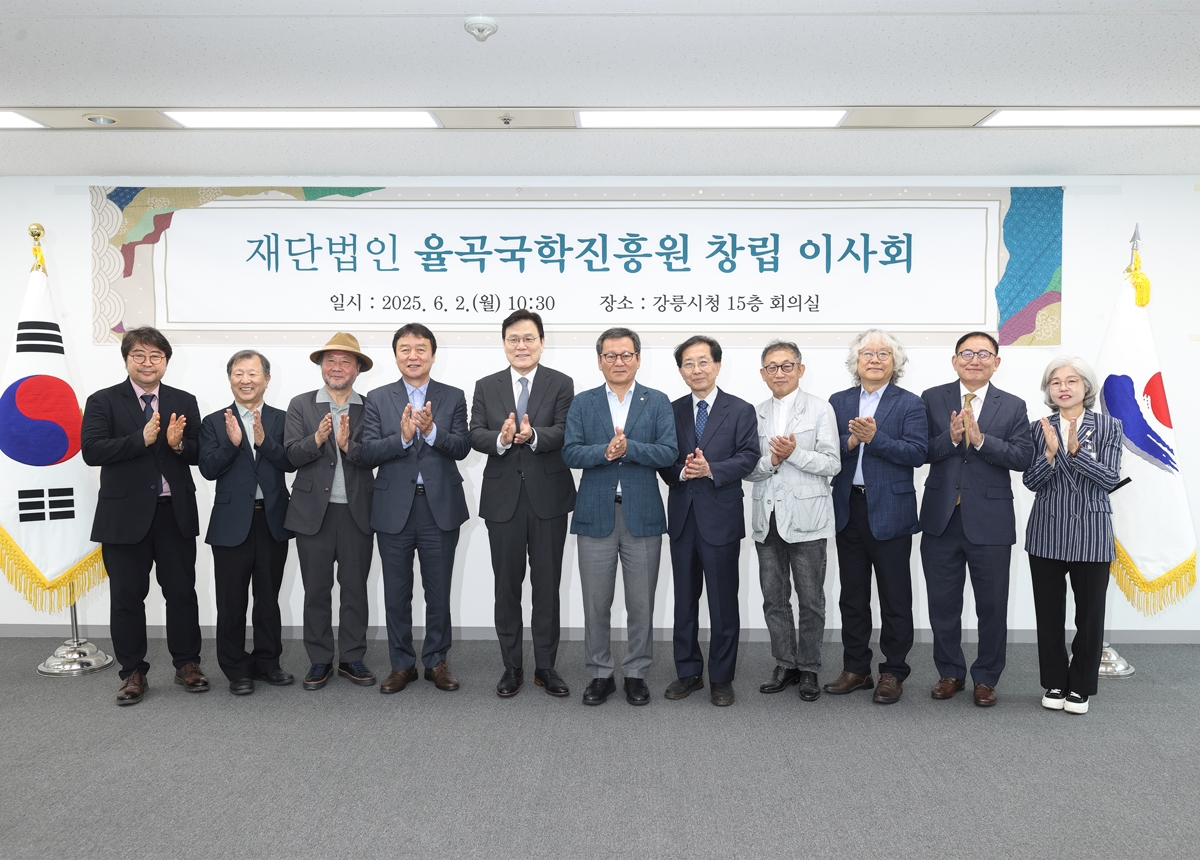 강릉시, 문화유산 기반 콘텐츠 활성화로 문화도시 우뚝