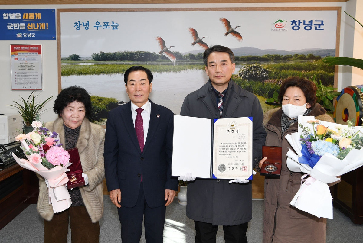 창녕군, 6·25 참전영웅 유족에 무공훈장 전수