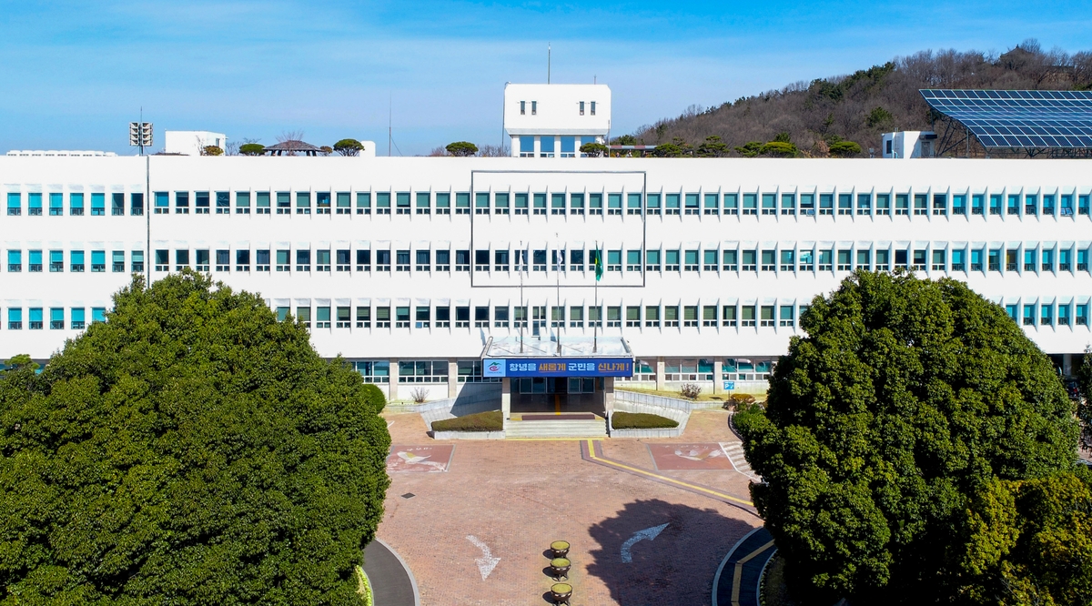 창녕군, 청년 구직자 자격증 응시료 지원사업 추진