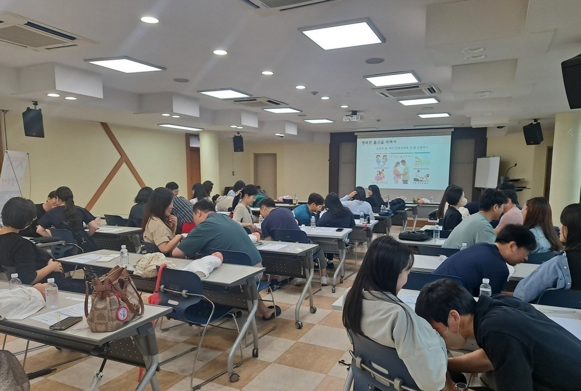 강서구, 예비 부모 위한 '부부출산준비교실' 운영
