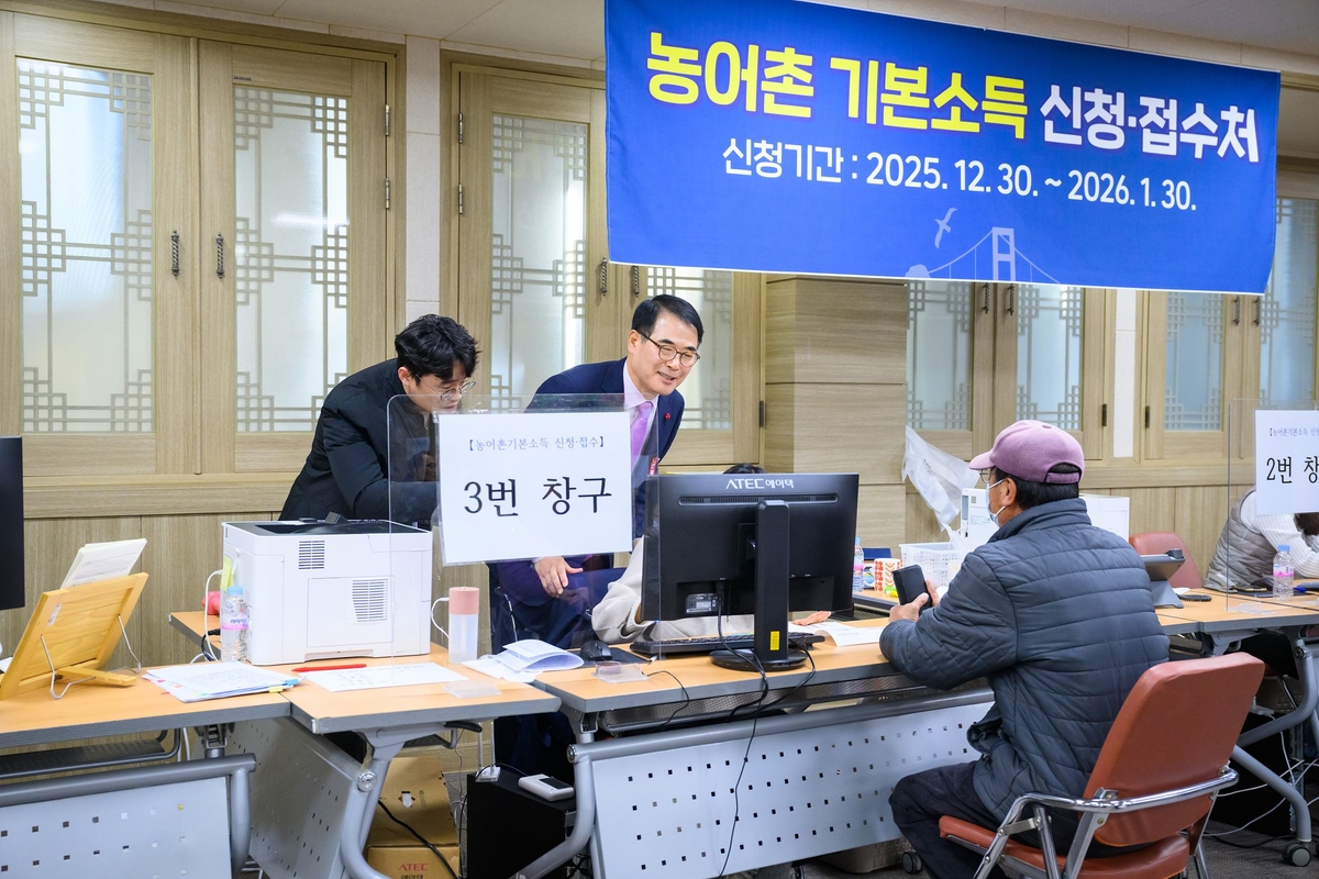 장충남 남해군수, 기본소득 접수 현장 점검