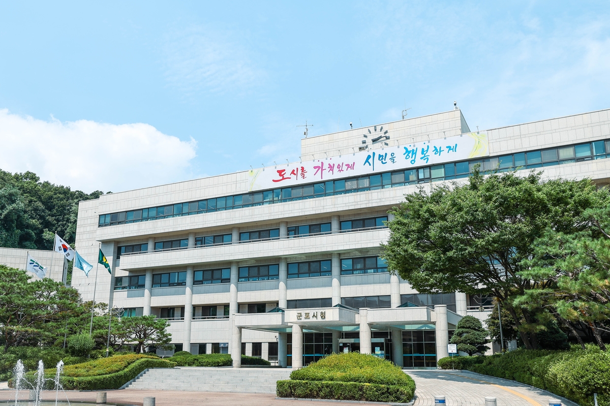 군포시, 2026년 GH 기존주택 전세임대 입주자 모집