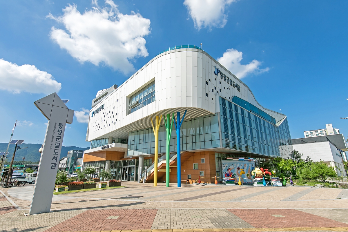 증평군, 작은도서관 순회사서 지원사업 선정…작은도서관 활성화 시동