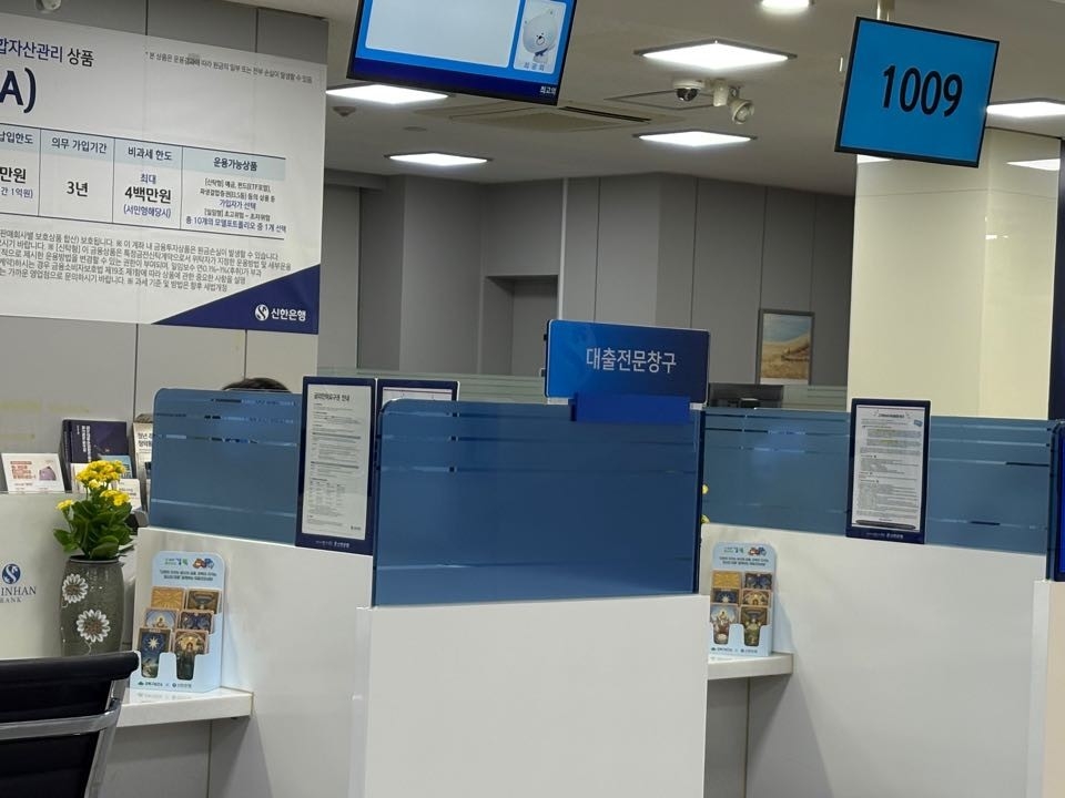 강북구, 신한은행과 협력해 중장년 맞춤형 자살예방사업 추진