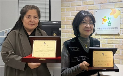 부산 동래구, 드림스타트 민간 협력 기관 감사패 수여