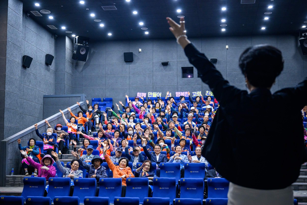 남해군, 2026년 '어르신 영화관 나들이 지원사업' 추진