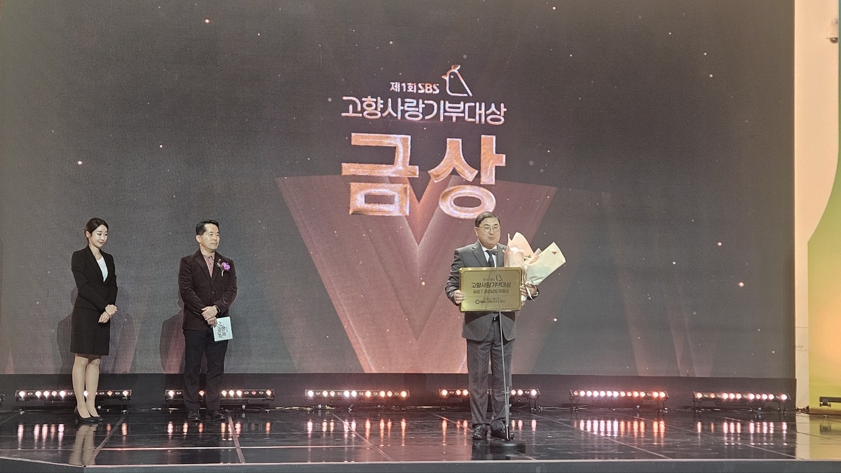 하동군, 고향사랑기부금 3년간 도내 1위…23억 4천만 원